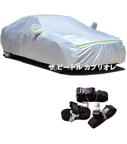 Amazon.co.jp: 2023年冬 ボディカバー に適用 フォルクスワーゲン ザ